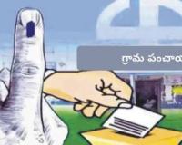 సర్పంచుల అపాయింట్మెంట్ డే వాయిదా