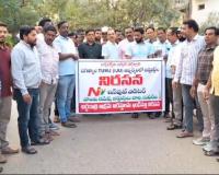 ఎన్ టివి జర్నలిస్టుల అక్రమ అరెస్టులను ఖండిస్తూ జగిత్యాలలో నిరసన