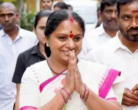 కవిత ఎమ్మెల్సీ పదవికి రాజీనామా ఆమోదం