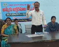 మహిళా సంఘం సభ్యులు చదవడం రాయడం నేర్చుకుని అందరికీ ఆదర్శంగా నిలవాలి_మెప్మా ఏవో బి.శ్రీనివాస్