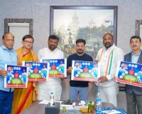 చీఫ్ మినిస్టర్స్ కప్–2వ ఎడిషన్ 2025 పోస్టర్ ఆవిష్కరణ