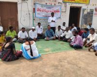 పౌరహక్కుల దినోత్సవానికి పూర్తి స్థాయి అధికారులు గైర్హాజరు