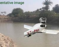  ప్రయాగ్‌రాజ్‌లో  చెరువులో పడిన శిక్షణ విమానం 