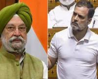 Epstein Files వివాదం: పార్లమెంట్‌లో రాహుల్ ఆరోపణలు – మంత్రి హర్దీప్ సింగ్ స్పందన