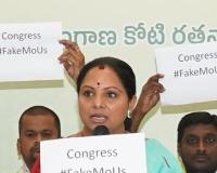 పెట్టుబడుల పేరుతో తెలంగాణ ప్రజలను మోసం చేస్తున్న కాంగ్రెస్ ప్రభుత్వం