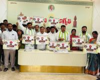 సంత్ సేవాలాల్ 287వ జయంతి పోస్టర్ ఆవిష్కరణ