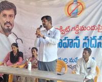 గడ్డి మందు వినియోగంలో రైతుల ఆలోచనలో మార్పు రావాలి డా ఏం.మహేశ్ రెడ్డి 