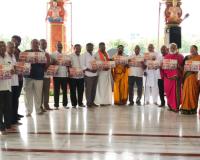 విద్యానగర్  శ్రీ సీతారామచంద్రస్వామి కళ్యాణ ఉత్సవ కరపత్రం ఆవిష్కరణ. 