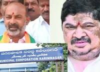 కరీంనగర్ మేయర్ పీఠం బీజేపీకే? బీఆర్ఎస్ తప్పుకోవడంతో రాజకీయ ఉత్కంఠకు తెర
