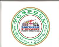 వాట్సాప్ నంబర్ 8712441912 - సత్వర విద్యుత్ సేవలకు వాట్సాప్ చాట్ బాట్