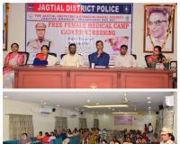 మహిళా పోలీస్ సిబ్బందికి  ఫ్రీ హెల్త్ క్యాంప్,  క్యాన్సర్ వ్యాక్సినేషన్ పై అవగాహన సదస్సు
