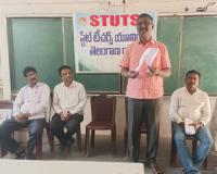 జనాకర్షక పథకాల కి తప్ప విద్యారంగానికి కేటాయింపులు లేవు_ )ఎస్ టి యు