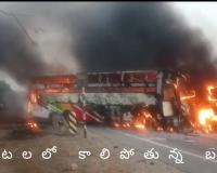 జగిత్యాల నుండి బయలుదేరిన బస్సు మార్కాపురం వద్ద ప్రమాదం: 13 మందికి మృతి