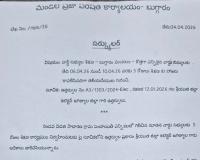 ప్రజా ప్రతినిధుల శిక్షణ బుగ్గారంలోనే పెట్టాలి - చుక్క శ్రీలత 