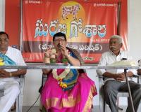 సురభి గోషాలలో గో గ్రాసం పంపిణీ