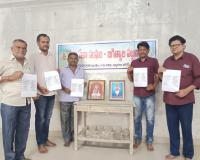 జగిత్యాల పట్టణ మేరు సేవా సంఘం ఎన్నికలు మే నెల 17 న..