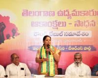తెలంగాణ అస్తిత్వ పరిరక్షణ కోసం పోరాటం కొనసాగిస్తాం: కల్వకుంట్ల కవిత