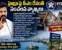 హైద్రా గొప్ప పని చెస్తుంది - దాని చీఫ్ ను మార్చెదె లేదు - పీఎం రేవంత్
