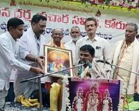 ధనం ఉంటే దాన స్వభావము ఉండాలి  బ్రహ్మశ్రీ గర్రెపల్లి మహేష్ శర్మ 