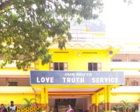 మౌంట్ కార్మెల్ హైస్కూల్ లో ఘనంగా రక్ష బంధన్ వేడుకలు