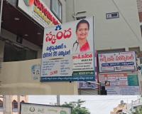బైపాస్ రోడ్డుపై బయోమెడికల్ వ్యర్థాలు.. మున్సిపల్ హెచ్చరిక బోర్డు కళ్లముందే నిర్లక్ష్యం
