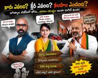 జగిత్యాల బీజేపీలో ముదిరిన అంతర్గత విభేదాలు