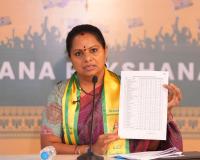 ఖైరతాబాద్ ఉప ఎన్నికల్లి పోటీ చేస్తాం -   కల్వకుంట్ల కవిత తీవ్ర విమర్శలు