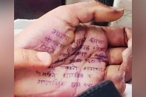 సతారా జిల్లా ఫల్టన్లో యువ డాక్టర్ ఆత్మహత్య — ఇద్దరు పోలీసులపై అత్యాచార ఆరోపణలు