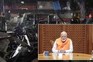 ఢిల్లీ కారు పేలుడును ఉగ్రవాద దాడిగా ప్రకటించిన కేంద్రం