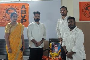 వశిష్ట కళాశాలలో బీర్సా ముండా 150వ జయంతి