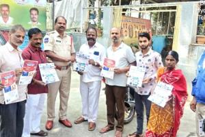 చాచా నెహ్రూ నగర్‌లో సైబర్ క్రైమ్ అవగాహన సదస్సు