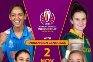 నేడే మహిళల ప్రపంచకప్ ఫైనల్ మ్యాచ్ — భారత్ vs ఆస్ట్రేలియా మధ్య తుది పోరు