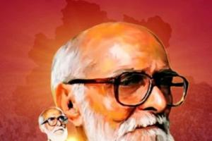 జగిత్యాలలో ప్రజాకవి కాళోజి నారాయణరావు వర్ధంతి వేడుకలు