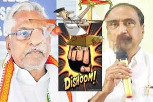  కాంగ్రెస్‌లో తలపడే రెండు సామ్రాజ్యాలు:  ఒక పక్క రెడ్డి… మరో పక్క రావు