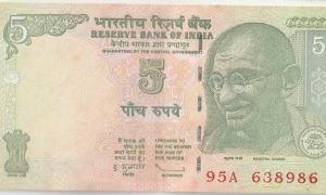 పాత 5 రూపాయల నోట్లకు బంగారుతో సమాన విలువ! మీ దగ్గర ఉంటే మీరు కోటీశ్వరులే 