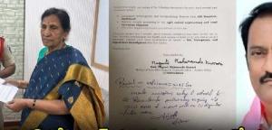 మాజీ ఎమ్మెల్యే మాగంటి గోపీనాథ్ మృతి మిస్టరీ — తల్లి, కుమారుడు పోలీసులకు ఫిర్యాదు