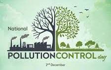 పర్యావరణ రక్షణలో అందరి భాగస్వామ్యం ఉండాలి