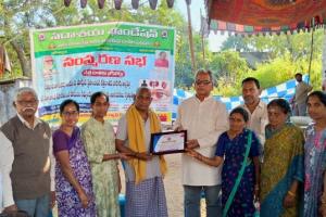 నేత్రదాత గుంటోజు వరలక్ష్మి సంస్మరణ సభ ::నేత్రదానంపై అవగాహన కార్యక్రమం