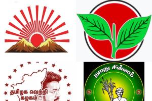 డీఎంకే వైపు ఏఐఏడీఎంకే నేతల వలస