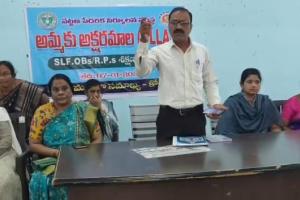 మహిళా సంఘం సభ్యులు చదవడం రాయడం నేర్చుకుని అందరికీ ఆదర్శంగా నిలవాలి_మెప్మా ఏవో బి.శ్రీనివాస్