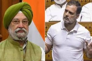 Epstein Files వివాదం: పార్లమెంట్‌లో రాహుల్ ఆరోపణలు – మంత్రి హర్దీప్ సింగ్ స్పందన