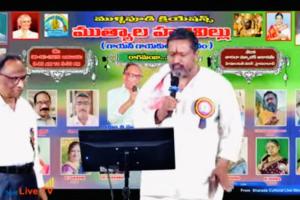 హైదరాబాద్‌లో ముత్యాల హరివిల్లు సంగీత విభావరి – అలరించిన జగిత్యాల వాసి 