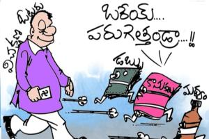 ఓటేయడానికి, వేయించుకోవడానికి తంటాలు