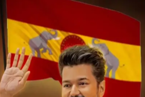 విజయ్ అసెంబ్లీ ఎంట్రీ: చెన్నై నుంచే బరిలోకి దిగితే డీఎంకే–ఏఐఏడీఎంకేకు ఎంత ముప్పు?