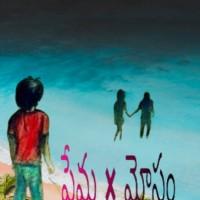 ఇన్‌స్టాగ్రామ్ ప్రేమ పేరుతో ఘరానా మోసం