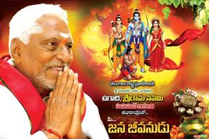 జగిత్యాల రాజకీయాల్లో జీవన్ రెడ్డి కొత్త సంకేతాలు : అధిష్ఠానం మాట వినని జీవన్ రెడ్డి 