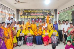 విశ్వ గాయత్రి పరివార్ ఆధ్వర్యంలో ఉగాది ఉత్సవాలు పాల్గొన్న మున్సిపల్ చైర్ పర్సన్ సమిండ్ల వాణి