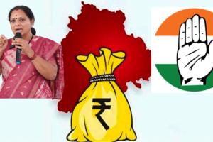  “రాష్ట్రాన్ని అప్పుల ఊబిలోకి నెట్టారు” : కాంగ్రెస్ ప్రభుత్వంపై కవిత ఆగ్రహం