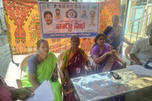 ప్రజల భాగస్వామ్యంతోనే వార్డు సమస్యలు తెలుసుకోవచ్చు- మాజీ మున్సిపల్ చైర్ పర్సన్ అడువాల జ్యోతి