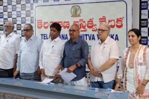 ప్రత్యేక తెలంగాణ అస్తిత్వాల పరిరక్షణకు ‘తెలంగాణ అస్తిత్వ వేదిక’ ఆవిర్భావం